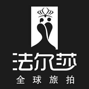 北海法爾莎全球旅拍攝影會所