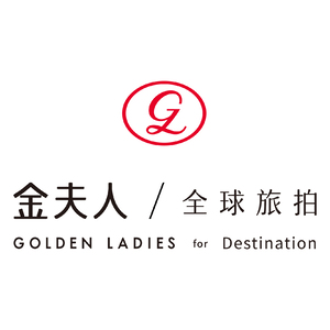 金夫人全球旅拍（三亞店）